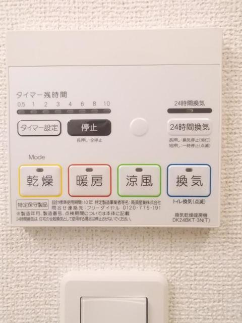 ＤＯＭＵＳ　ＲＩＰＡの設備
