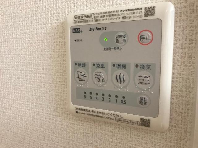 Regenbogenの設備|室内設備