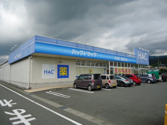 Regenbogenの周辺|その他「ハックドラッグ御殿場富士岡店まで485m」