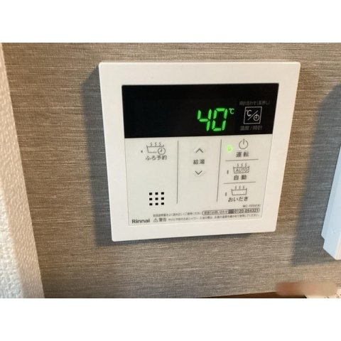 あいグラン・三島駅　A棟のその他