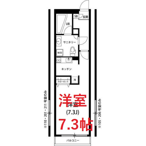 【間取り】 | リブリ・ソナーレ