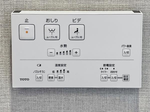 【設備】