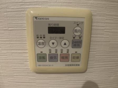 【設備】