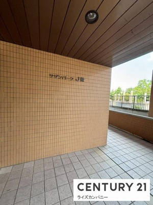 【エントランス】 | 朝日プラザシティ・サザンパーク６番街Ｊ棟