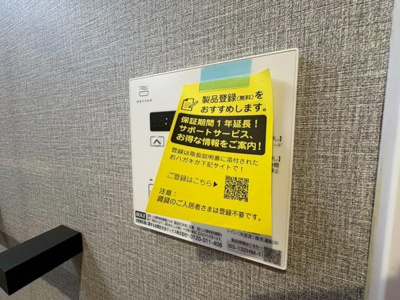 【浴室】 | 【5日(土)・6日(日)見学可】日商岩井草加マンション | 室内干しに最適な浴室乾燥機付き♪