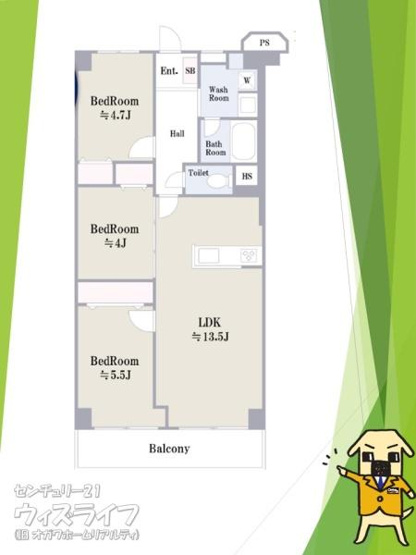 【その他】 | 【29日(土)・30日(日)見学可】日商岩井草加マンション | 内装リフォーム済み♪3ＬＤＫ住宅になります♪