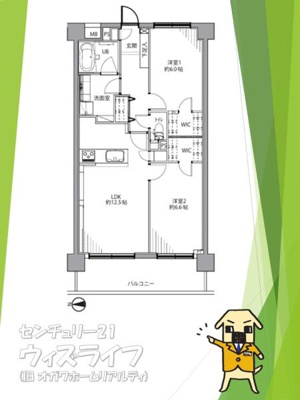 【その他】 | 【12日(土)・13日(日)見学可】ドメイン越谷ツインヒルズ | 内装リフォーム済み♪2LDK住宅になります♪
