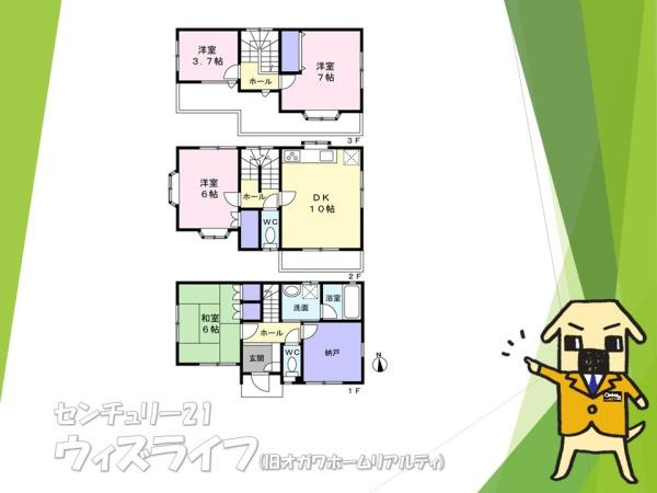 【間取り】 | 【29日(土)・30日(日)室内見学可能】草加市西町・戸建 | ※リフォームの詳細は担当までお気軽にお問い合わせください♪