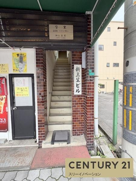 新三笠ビルのエントランス
