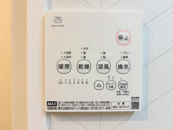 トーア由比ガ浜マンションの内装