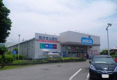 【周辺】 | Ｒ＆Ｓソレイユ | ウエルシア裾野佐野店まで1000m