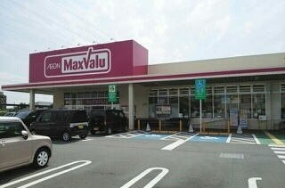 【周辺】 | メイプルコート | マックスバリュ長泉中土狩店まで500m