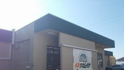 【周辺】 | サニーコートヴィラ　Ａ | スーパーカドイケ本店まで1300m