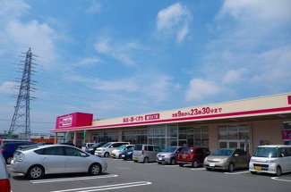 【周辺】 | サニーコートヴィラ　Ａ | マックスバリュ長泉店まで1500m