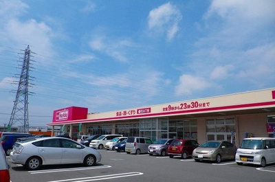 【周辺】 | サニーコートヴィラ　Ａ | マックスバリュ長泉店まで1500m