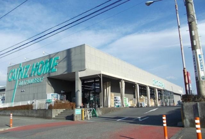 【周辺】 | サニーコートヴィラ　Ａ | カインズ長泉店まで2600m
