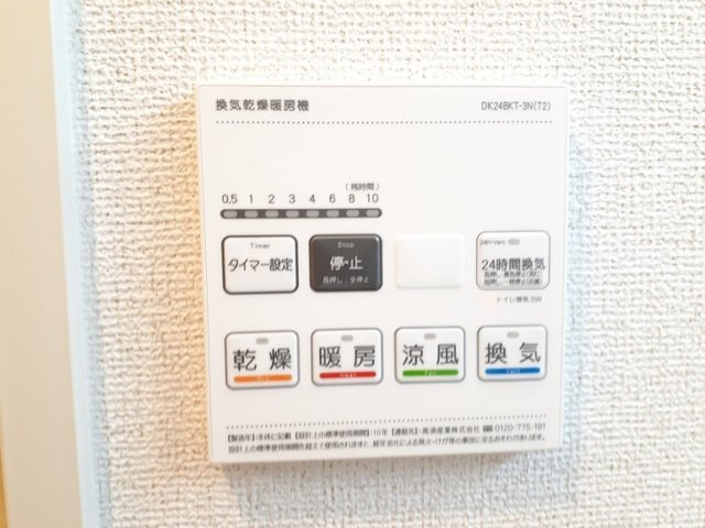 ブリーゼの設備