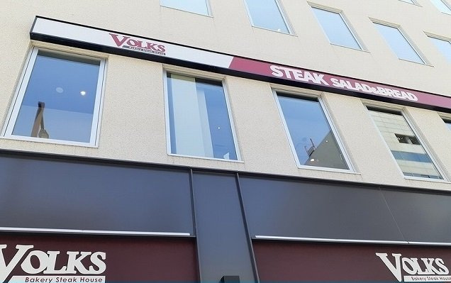 ブリーゼの周辺|ＶＯＬＫＳ江坂店様まで200m