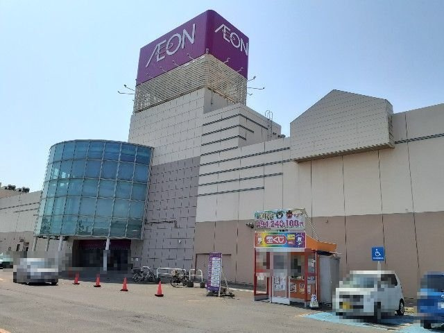 アトイ　レラの周辺|イオン登別店まで500m