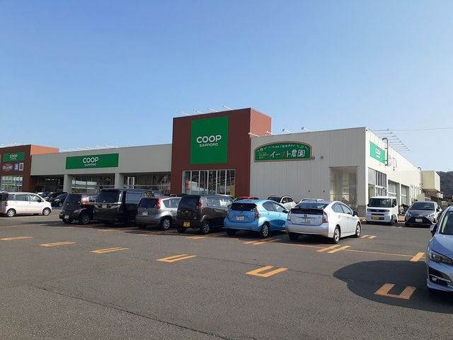 アンジュの周辺|コープさっぽろ　しがイースト店まで590m