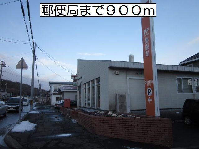 アンジュの周辺|登別若草郵便局まで900m