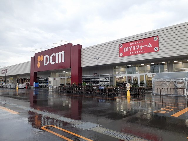 アンジュの周辺|DCM 寿店まで2208m