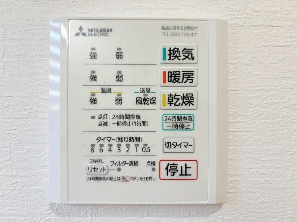 横須賀市池田町６丁目の中古一戸建のその他