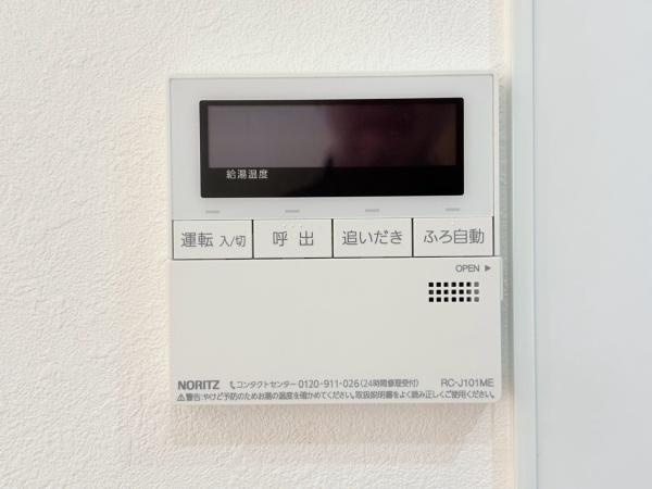 横須賀市池田町６丁目の中古一戸建のその他