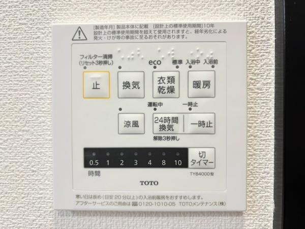 京急シティ逗子海岸の内装