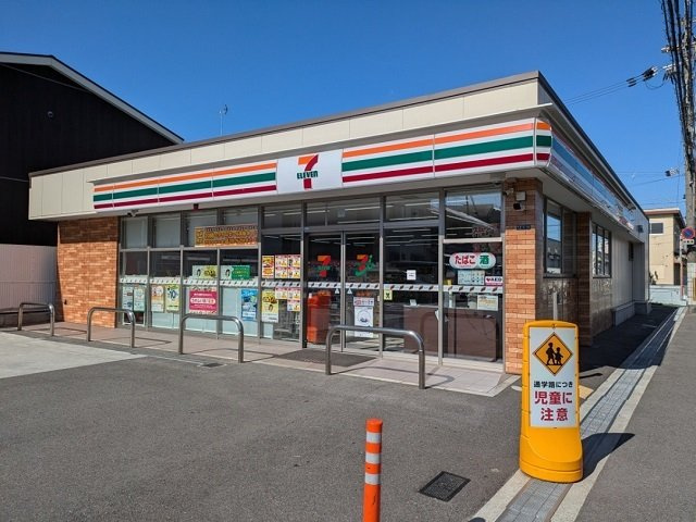 ユーアイハイツ　新家の周辺|セブンイレブン様まで550m