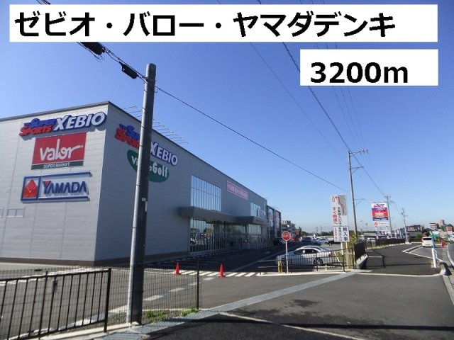 アルテミスの周辺|ゼビオ・バロー・ヤマダデンキまで3200m