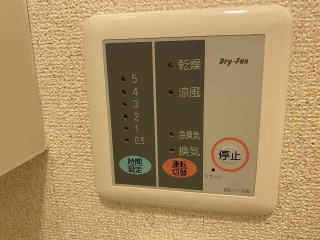 レオパレスインペリアルⅢのその他|設備・仕様は号室により異なる為、現況を優先致します。