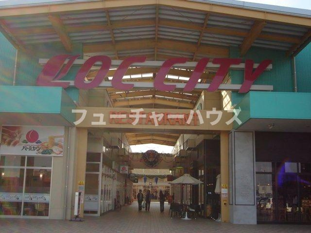 サクラシティ（ＳＡＫＵＲＡ　ＣＩＴＹ）の周辺|ショッピングモール　ロックシティまで1,600ｍ