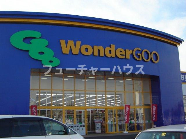 サクラシティ（ＳＡＫＵＲＡ　ＣＩＴＹ）の周辺|ワンダーグー茨城町店（本・CD屋）まで1,600ｍ