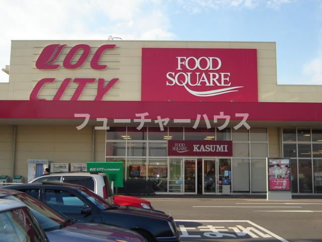 サクラシティ（ＳＡＫＵＲＡ　ＣＩＴＹ）の周辺|カスミ茨城町ロックシティ店（スーパー）まで1,600ｍ