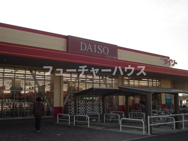 サクラシティ（ＳＡＫＵＲＡ　ＣＩＴＹ）の周辺|ダイソー茨城町ロックシティ店（１００円均一ショップ）まで1,600ｍ