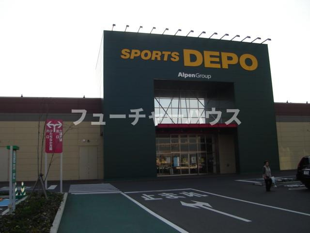 サクラシティ（ＳＡＫＵＲＡ　ＣＩＴＹ）の周辺|スポーツ用品店　ＳＰＯＲＴＳ　ＤＥＰＯ茨城町店まで1,600ｍ