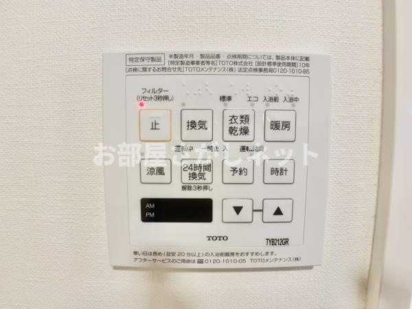 ライブカーサ板橋大山【おとり物件なし】#学生・社会人にオススメ！初期費用分割払いOK！の設備