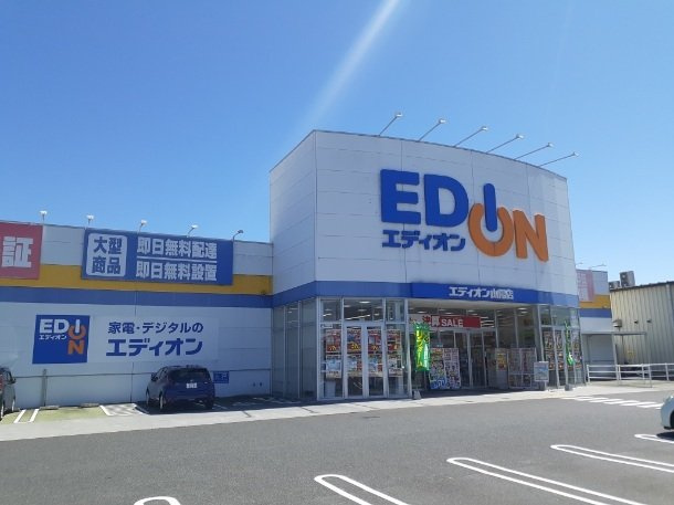 【周辺】 | メローライフ　Ｄ | エディオンさんまで5200m