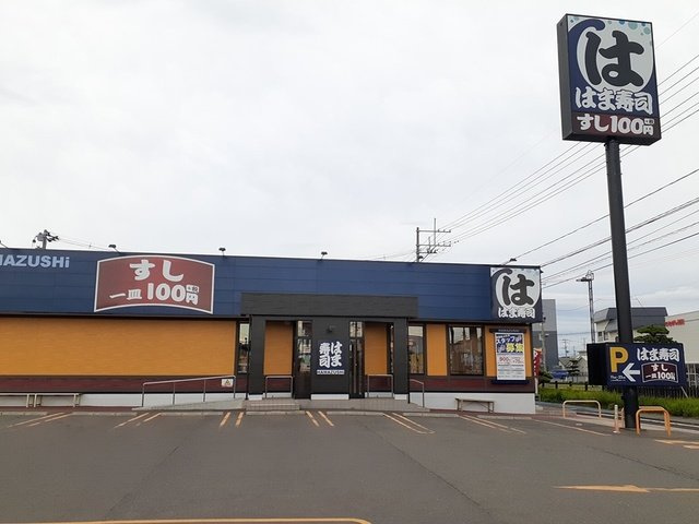 ボヤージュの周辺|はま寿司7号能代店まで1476m
