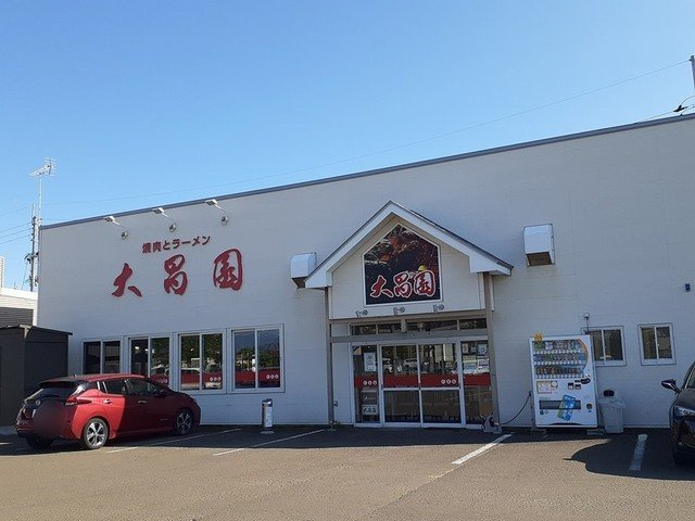 カーサの周辺|大昌園新橋店まで449m