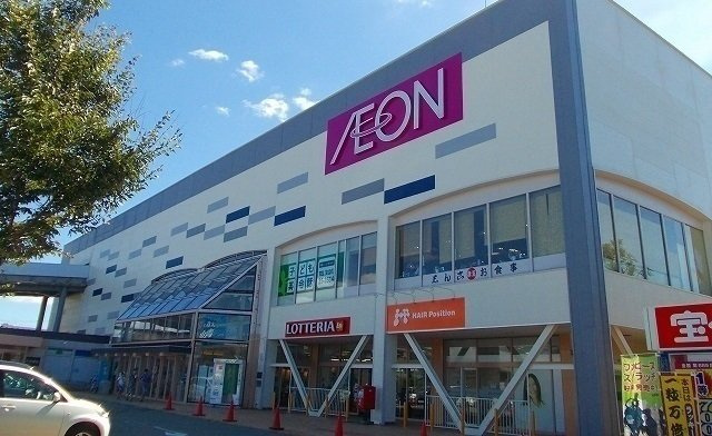 サンモール　Ｃの周辺|イオン土崎港店まで762m