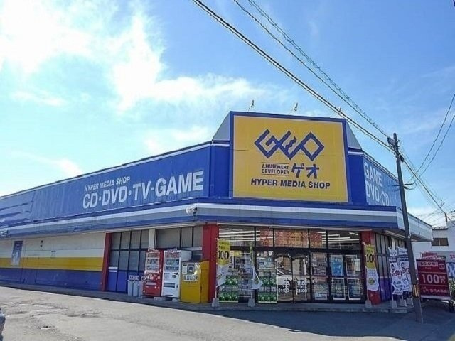 サンモール　Ｃの周辺|ゲオ土崎店まで1599m