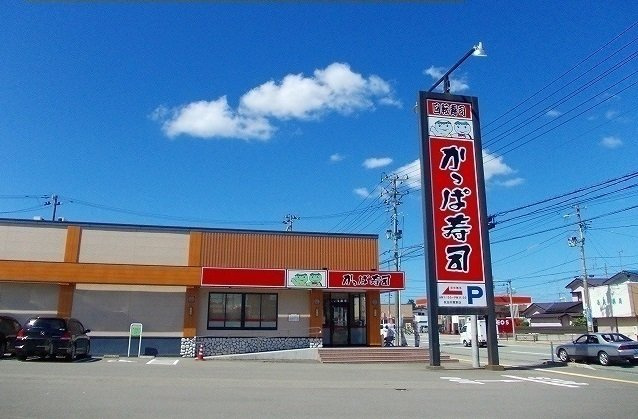 サンモール　Ｃの周辺|かっぱ寿司秋田将軍野店まで2109m