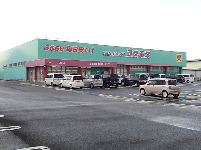 ＣａｍｅｌｌｉａⅡの周辺|ドラッグストアコスモス八女店まで340m
