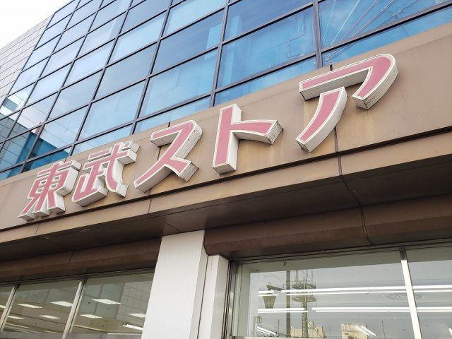レオパレスシンメイ加須の周辺