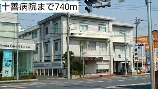 ル・ソレイユＡの周辺|十善病院まで740m