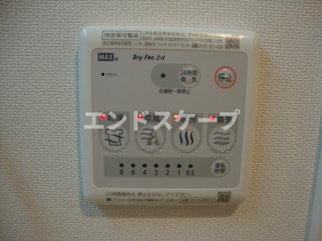 ルミナスの設備|浴室乾燥機
高崎、前橋のお部屋探しはエンドスケープまで！お客様の理想お聞かせ下さい♪