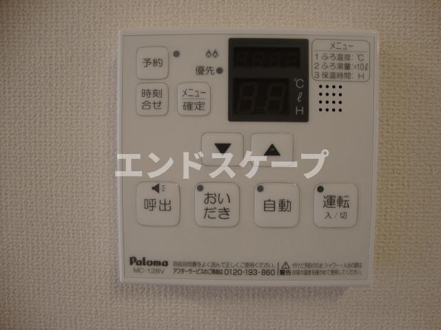 ルミナスの設備|給湯リモコン
高崎、前橋のお部屋探しはエンドスケープまで！お客様の理想お聞かせ下さい♪