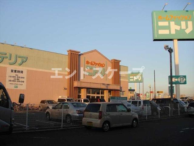 ルミナスの周辺|ニトリ高崎店まで926ｍ
高崎、前橋のお部屋探しはエンドスケープまで！お客様の理想お聞かせ下さい♪